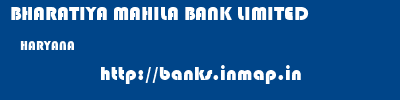 BHARATIYA MAHILA BANK LIMITED  HARYANA     banks information 